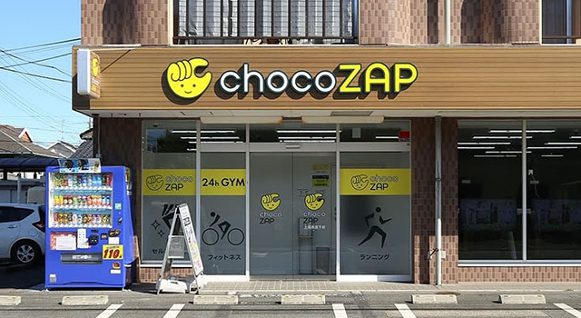 chocoZAP上尾西宮下