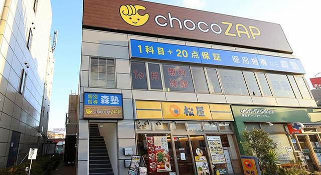 chocoZAP蓮田