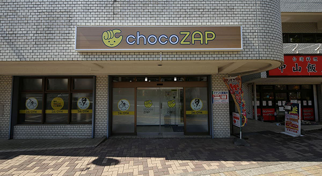 chocoZAP入間市南口