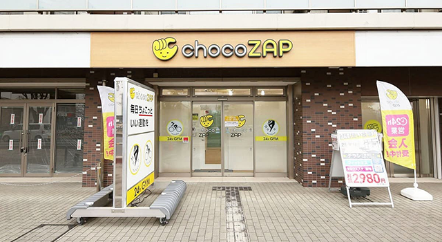 chocoZAP小手指