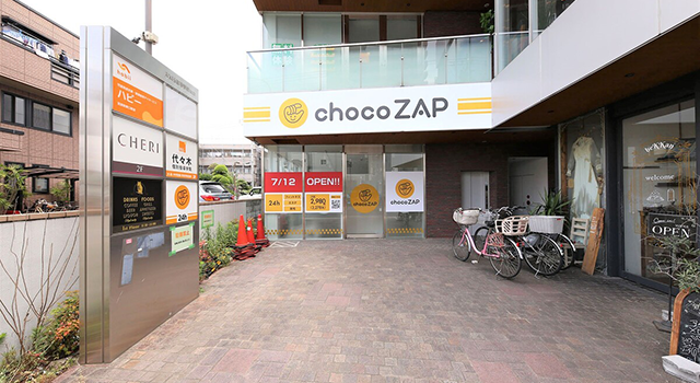 chocoZAP宮原