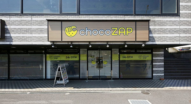 chocoZAP新座大和田