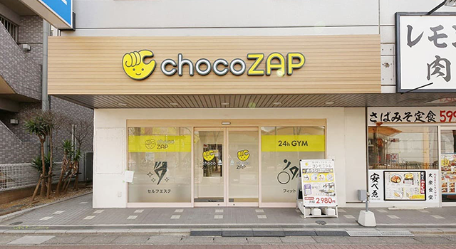 chocoZAP桶川