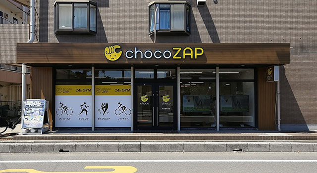 chocoZAP大宮堀の内