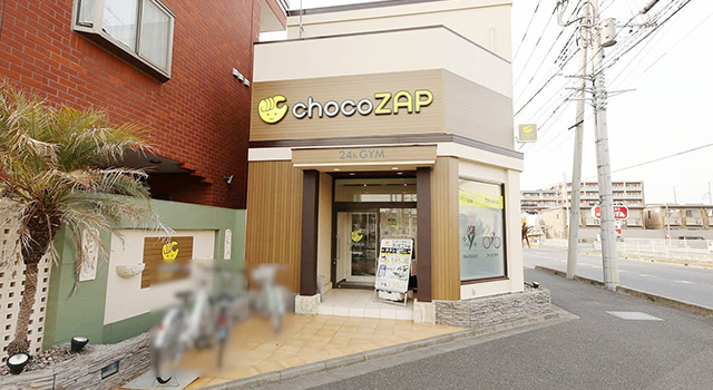 chocoZAP戸田新曽