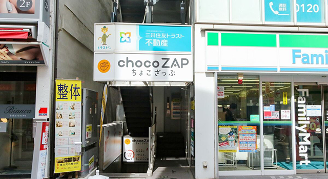 chocoZAP所沢