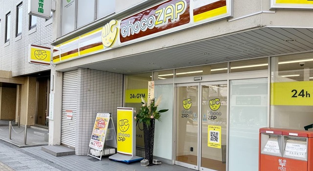 chocoZAP 松山勝山町店